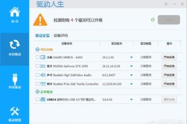 帝国时代4加载完闪退_帝国时代2高清版闪退怎么解决