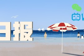 帝国时代4免费下载中文版_帝国时代4在哪里下载
