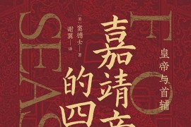 帝国时代3亚洲王朝官网_帝国时代3亚洲王朝下载中文版