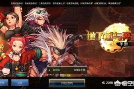 帝国时代4公测时间_帝国时代4配置要求
