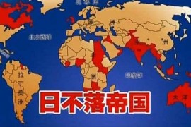 帝国时代4全球繁荣_帝国时代4发售时间