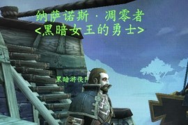 帝国时代4精通任务解锁条件_帝国时代4成就不解锁