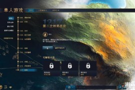 帝国时代4官方网_帝国时代4官方网站简体