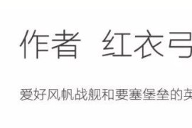 帝国时代4葡萄牙弩手_中世纪弩兵